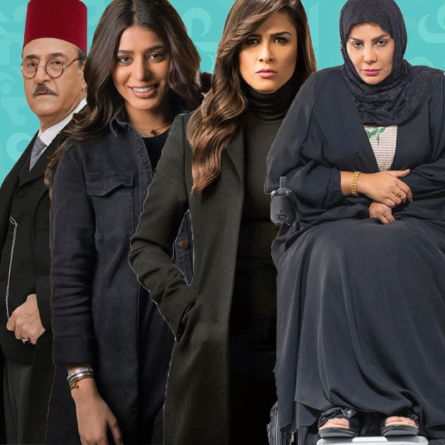 أهم المسلسلات الإماراتية والخليجية والعربية في رمضان 2019 - صور