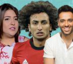 نجوم مصر يتعاطفون مع لاعب أستُبعد وفيلم اباحي، والكل مثله - فيديو