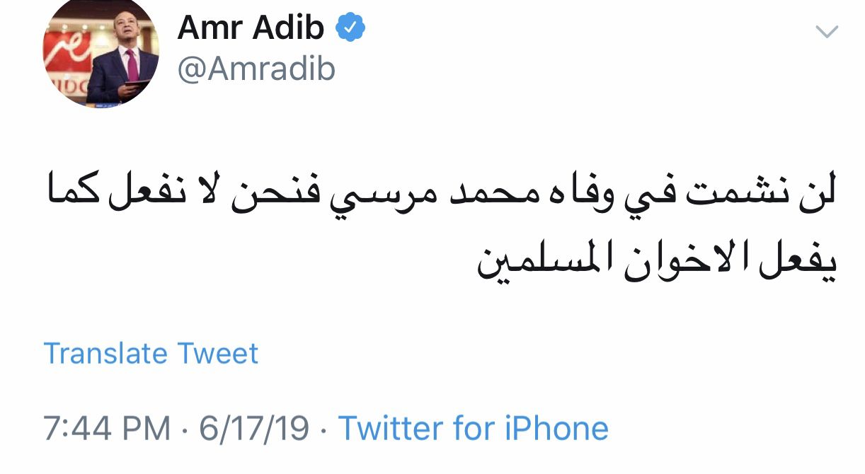 ما كتبه عمرو أديب