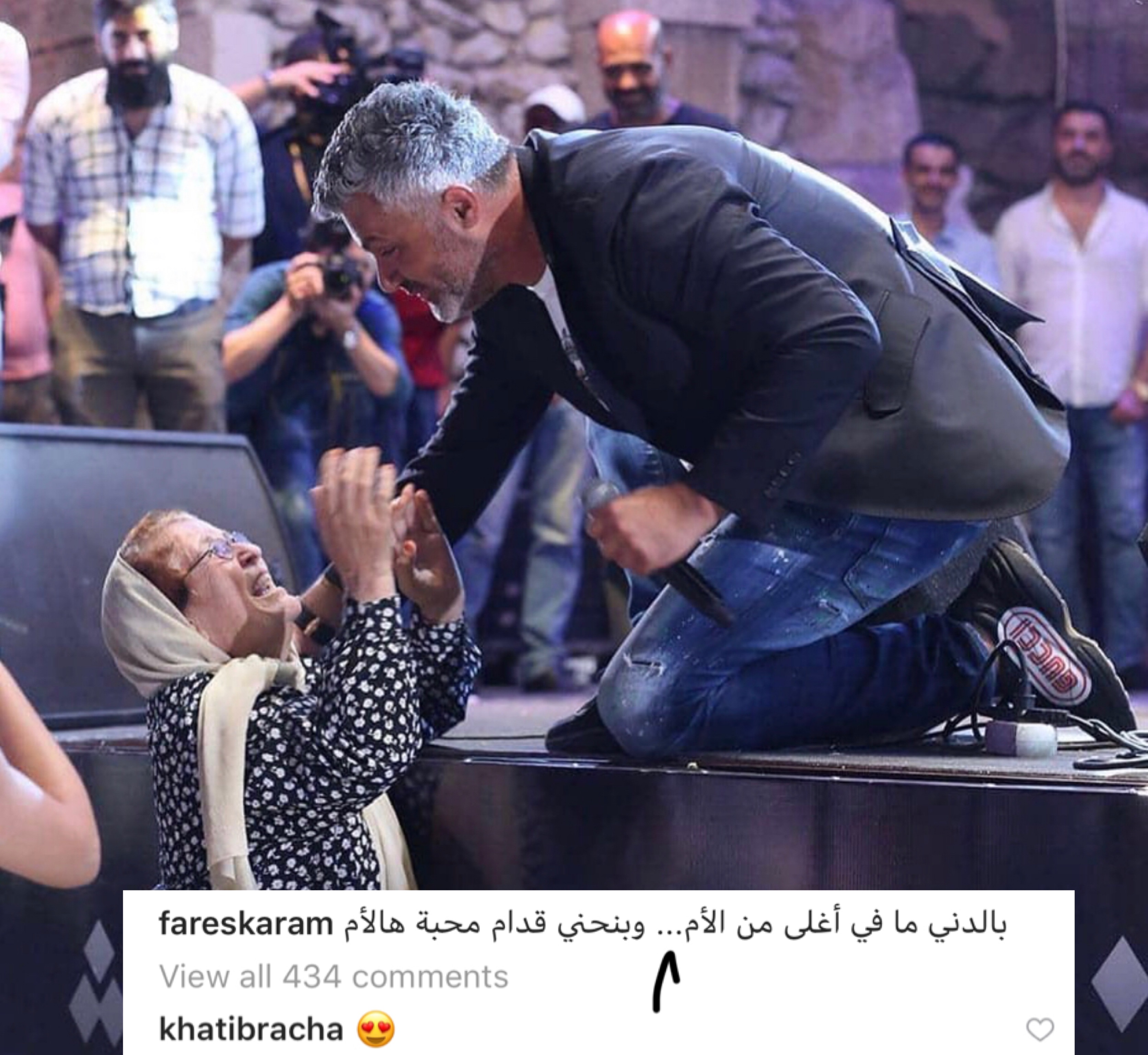 Fares Karam sinks in front of this lady