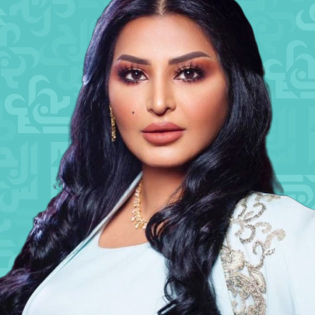 ريم العلي ممثلة سعودية