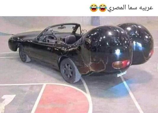 سيارة على شكل مؤخرة سما المصري