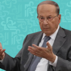دور رئيس الجمهورية اللبنانية وإنتخابه وصلاحياته في الدستور