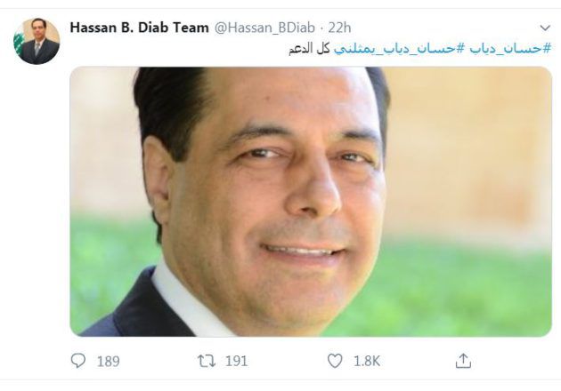 الرئيس المكلف حسان دياب يعاني من مرض نفسي - وثيقة - فيديو
