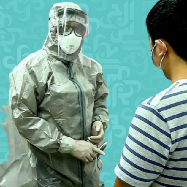 فيروس كورونا انتشر في السعودية منذ أعوام كيف انتهى ولمَ انتشر مجددًا؟
