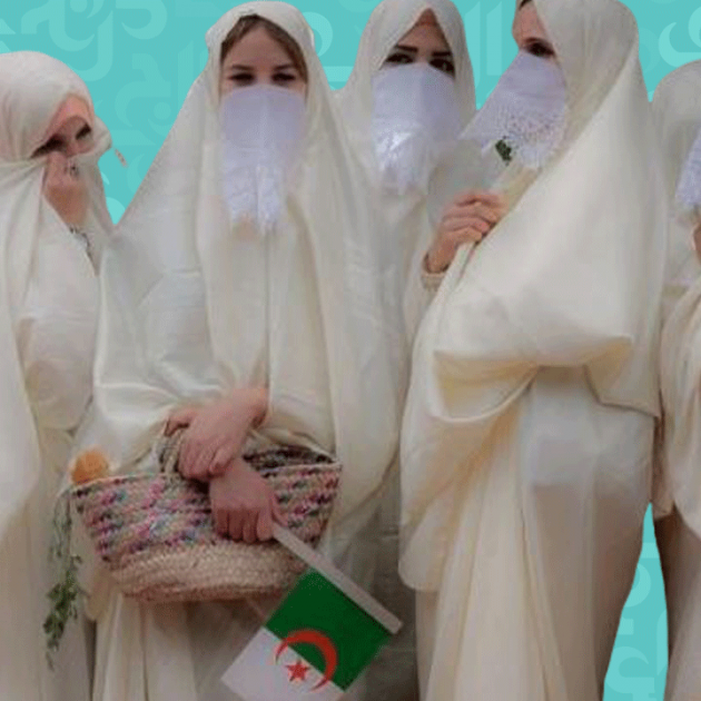 (الحايك) لباس الجزائريات المسلمات - صور