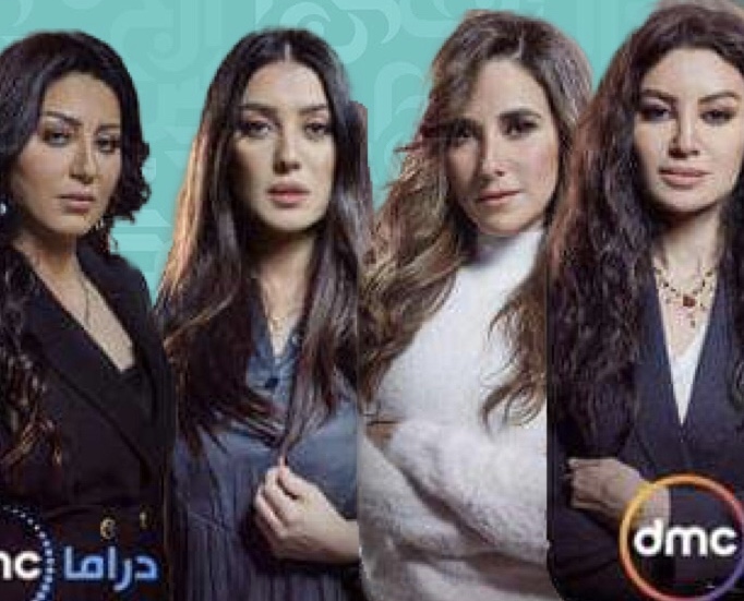 هل يتوقف عرض مسلسل إلا أنا؟ | مجلة الجرس