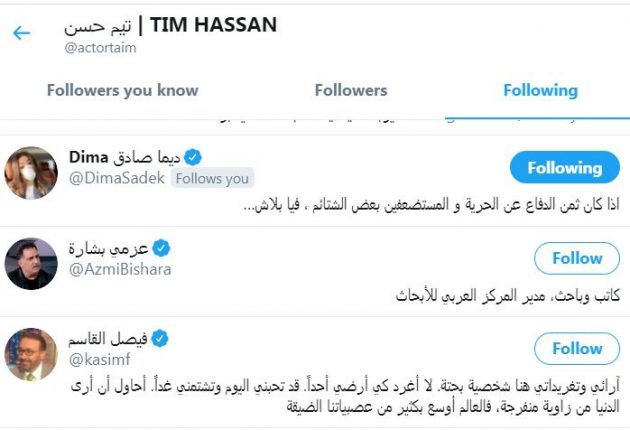تيم حسن يتابع ديما صادق وفيصل القاسم وعزمي بشارة