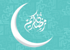 رمضان 2030.. سيصوم المسلمون ٣٦ يومًا لمَ؟