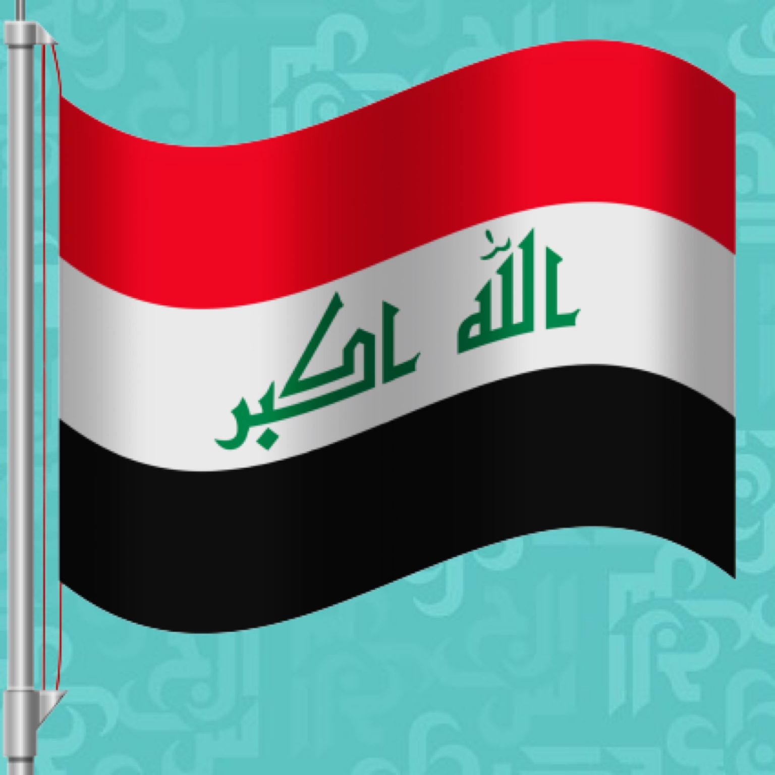 لأول مرة.. علم المثليين يُرفع رسميا في العراق