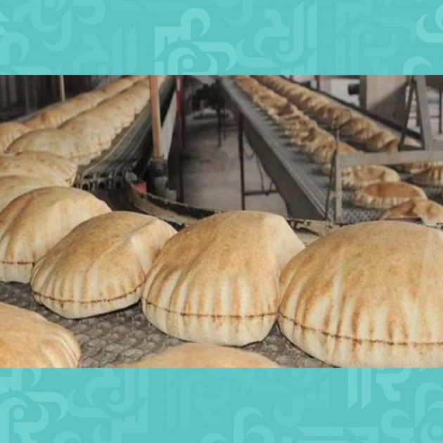 ارتفاع سعر ربطة الخبز في لبنان