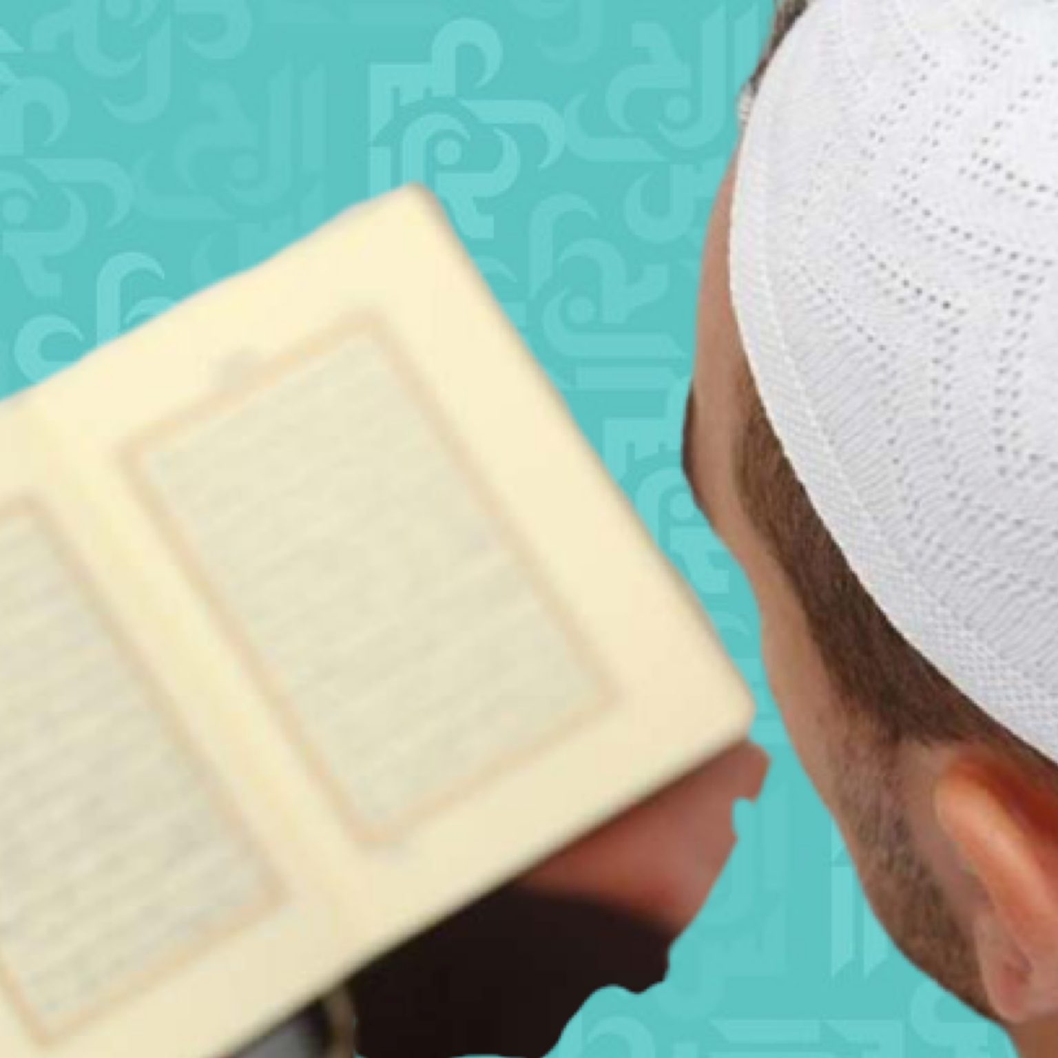كيف حارب اللإسلام العنصرية