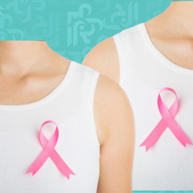 عقار جديد لسرطان الثدي بلا جراحة وعلاج كيماوي