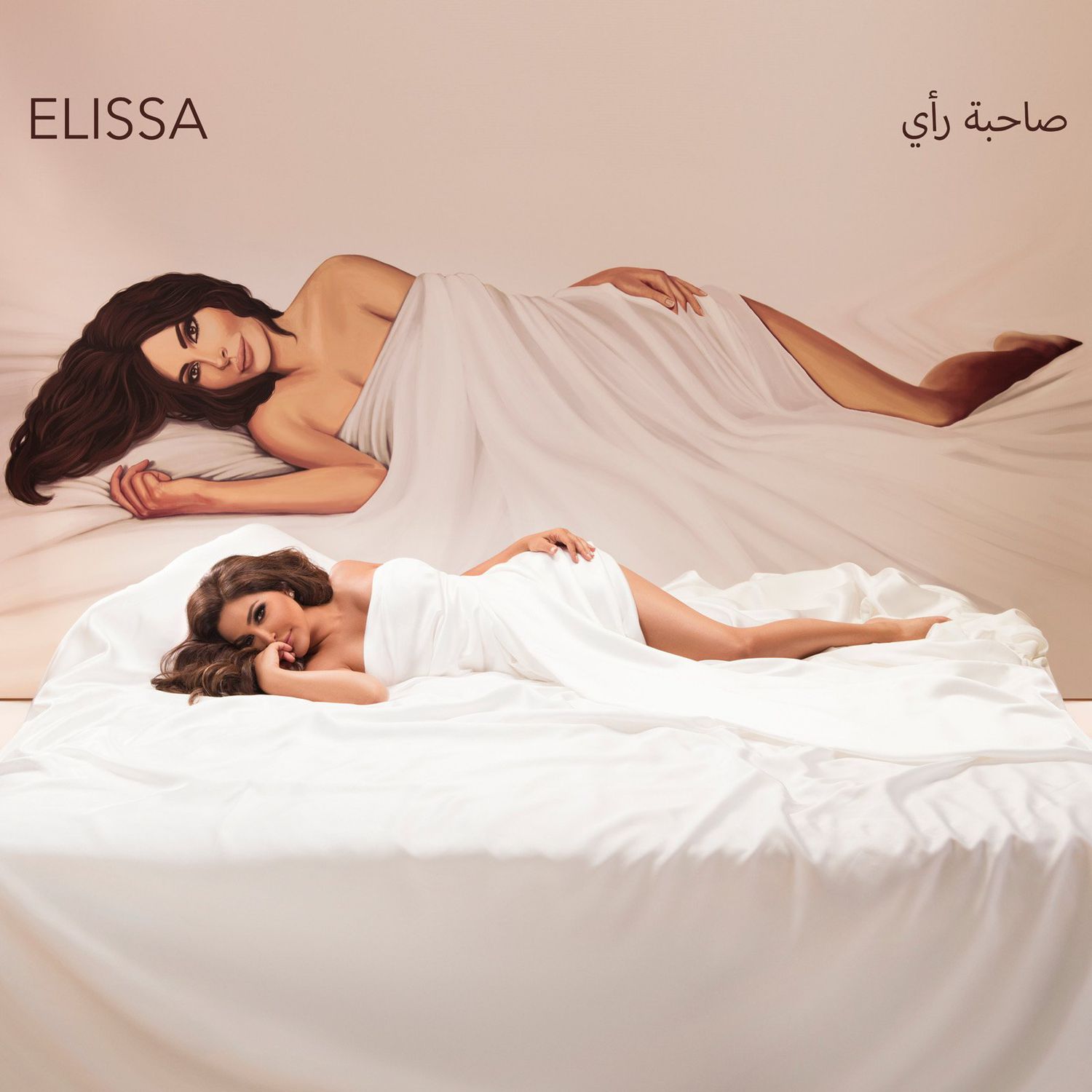 الغلاف الترويجي الجديد لألبوم إليسا
