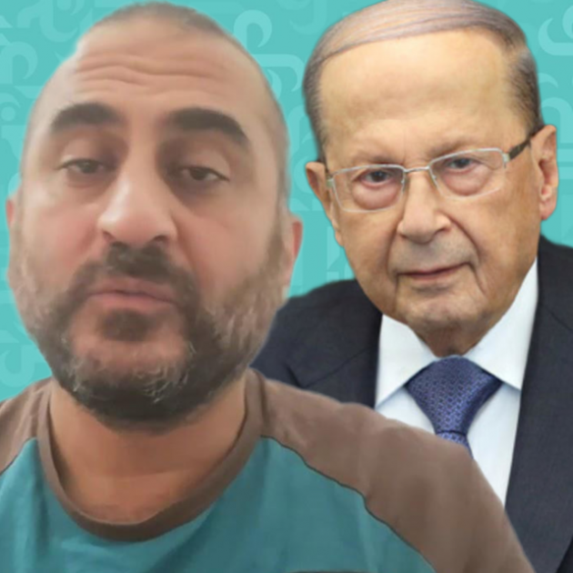 بيار حشاش لرئيس الجمهورية: شيل إيدك من جيابك - فيديو