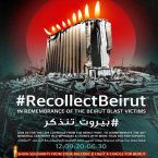 بيروت تتذكر: أضيئوا الشموع على شرفاتكم مع ٣٠٠ مشارك