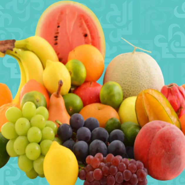 فوائد 22 فاكهة يجب أن تضيفها إلى نظامك الغذائي