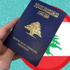 بدون فيزا للبنانيين. 62 دولة يمكن للبناني السفر اليها بدون فيزا أو ب e-visa