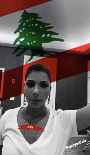 العلم اللبناني فوق رأس أصالة