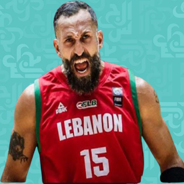 Lebanese Basketball Legend Makes Tough Parental Decision