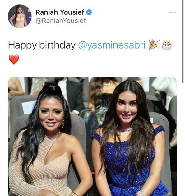 ياسمين صبري تجاهلت رانيا يوسف! - وثيقة