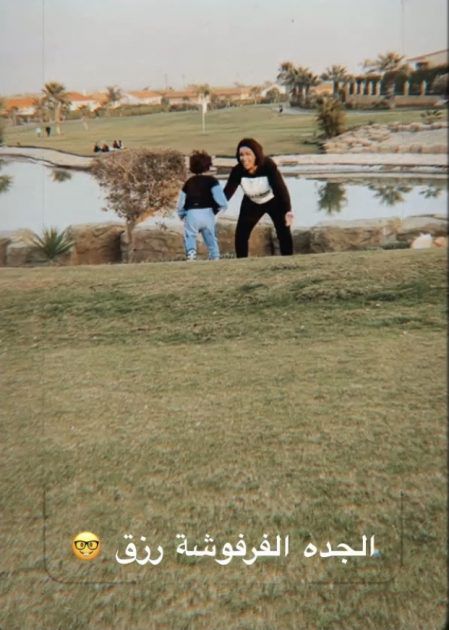 آدم تامر حسني بأحدث ظهور مع جدته - صورة