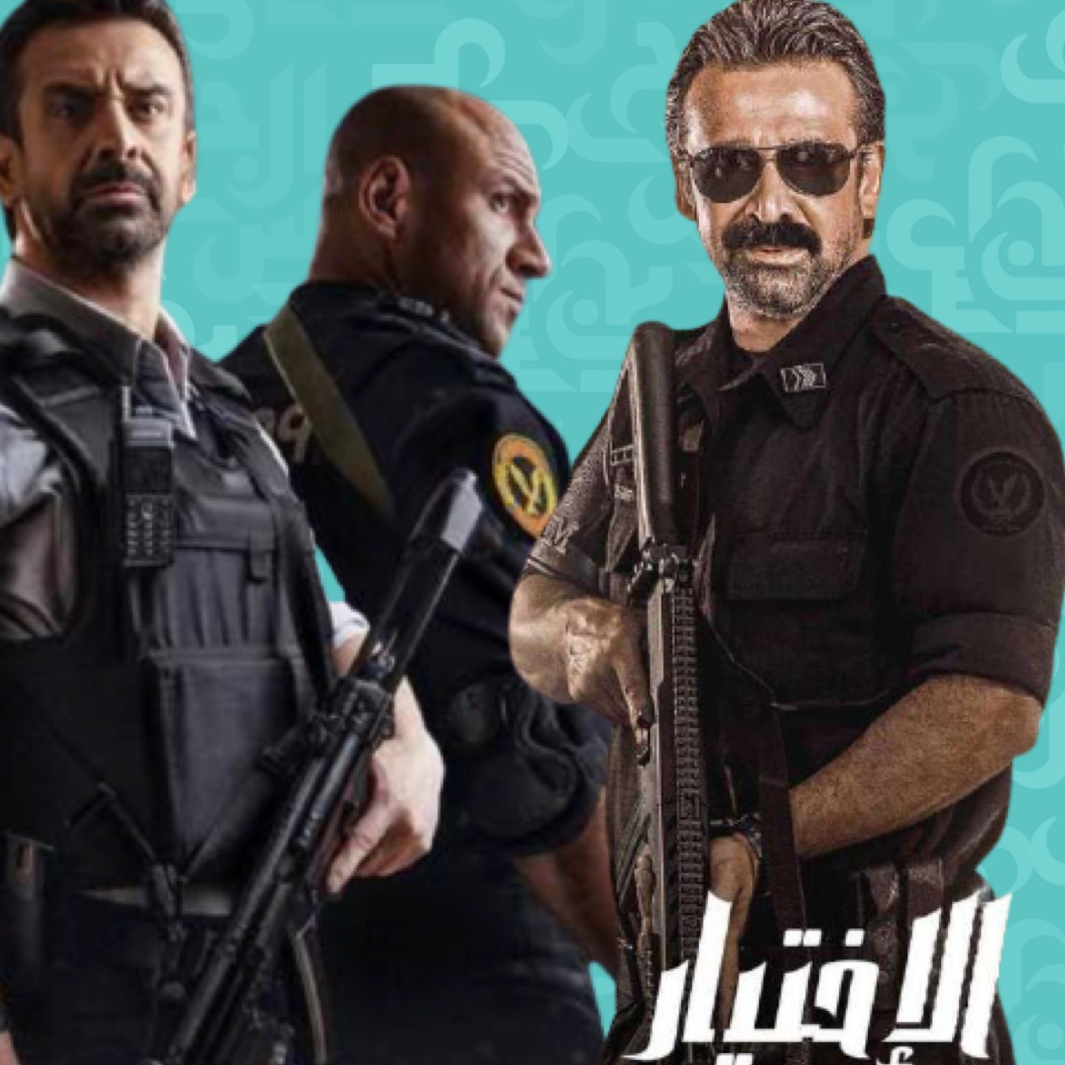 مسلسل “الإختيار” يرفع سقف المنافسة وينتصر على الأخوان مسلسل "الإختيار" يرفع سقف المنافسة وينتصر على الأخوان