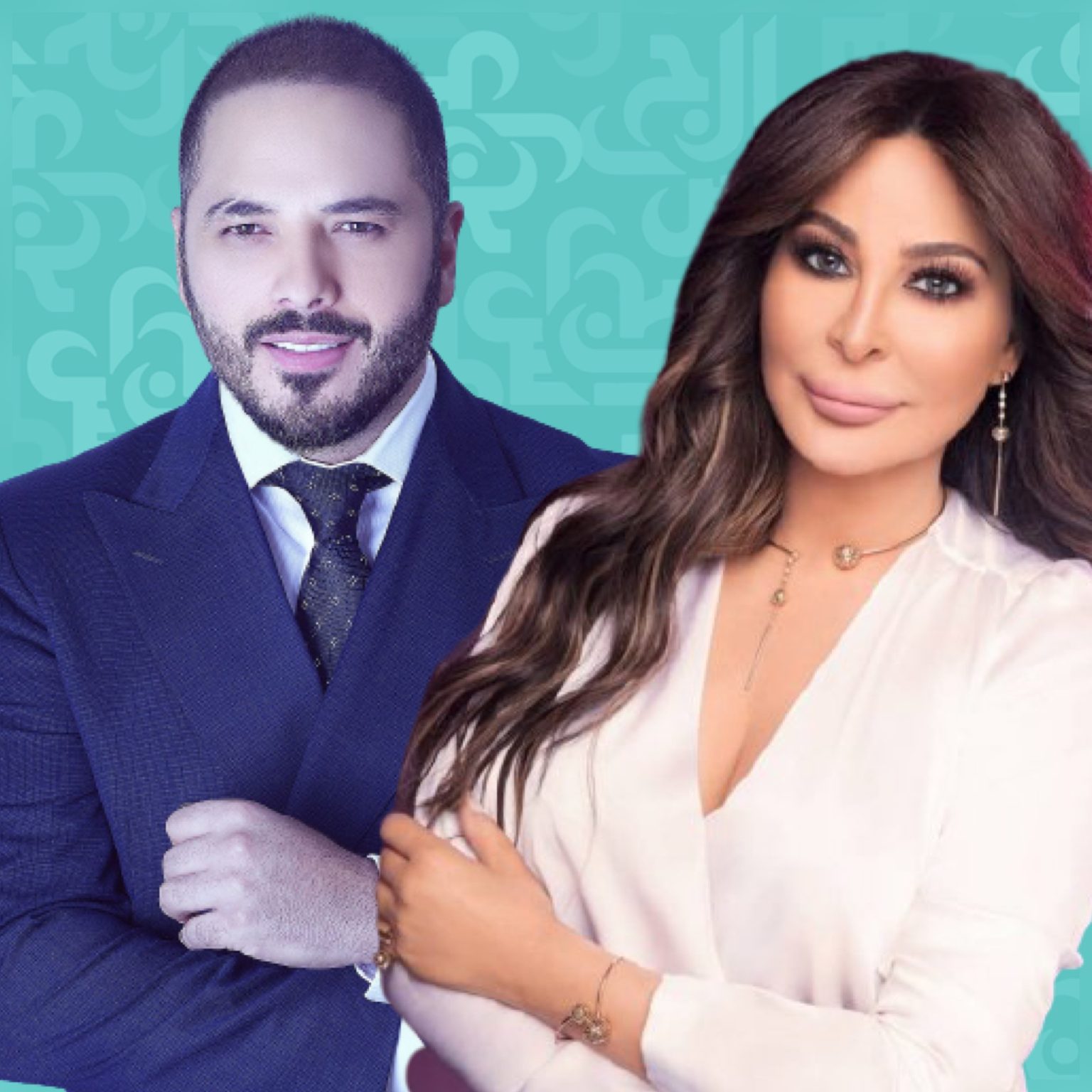 اليسا ورامي عياش نجما الانسانية
