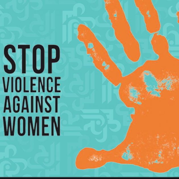 العنف الجنسي ضد المرأة في أميركا 600 ضحية كل يوم