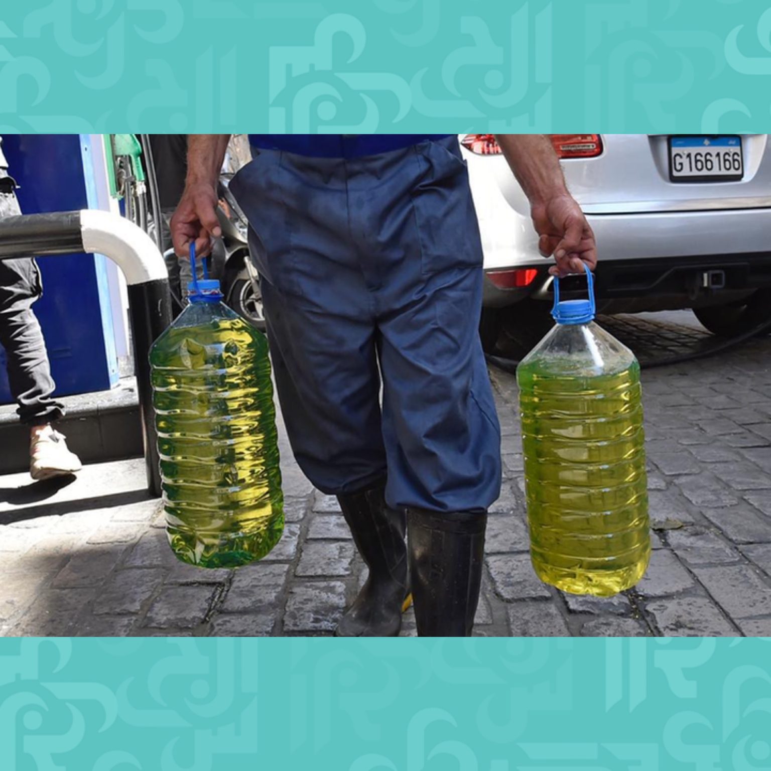 الأزمة الحقيقة آتية لا بنزين هذا الأسبوع في لبنان؟