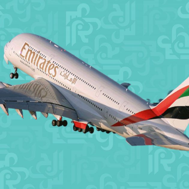 طيران الإمارات الأولى