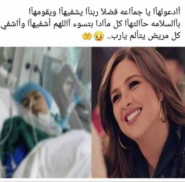 صورة ياسمين عبد العزيز في المستشفى وهل تدهورت صحتها؟