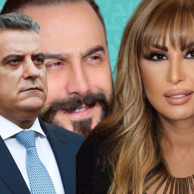 سحر فوزي تخاطب مدير الامن العام اللبناني وهل أوقف قصي خولي؟