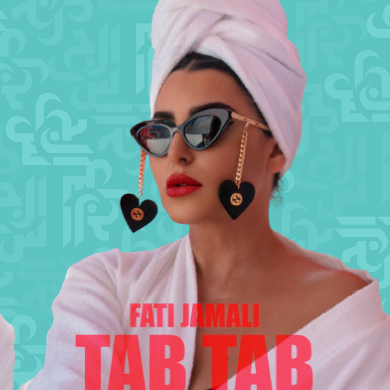 المغربية فاتي جمالي من عالم الجمال إلى الغناء!