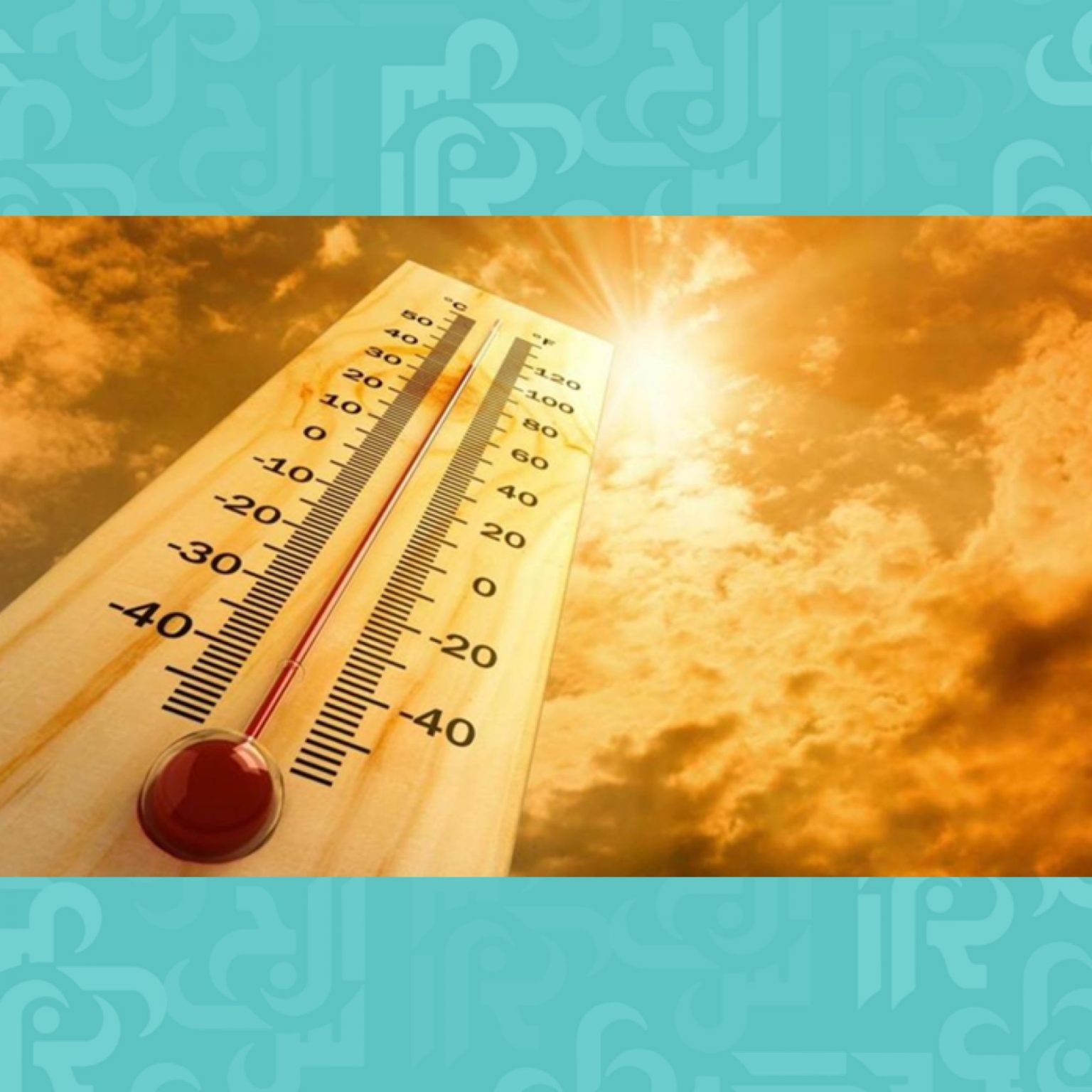 د. وليد ابودهن: احذروا من سموم أشعة الشمس