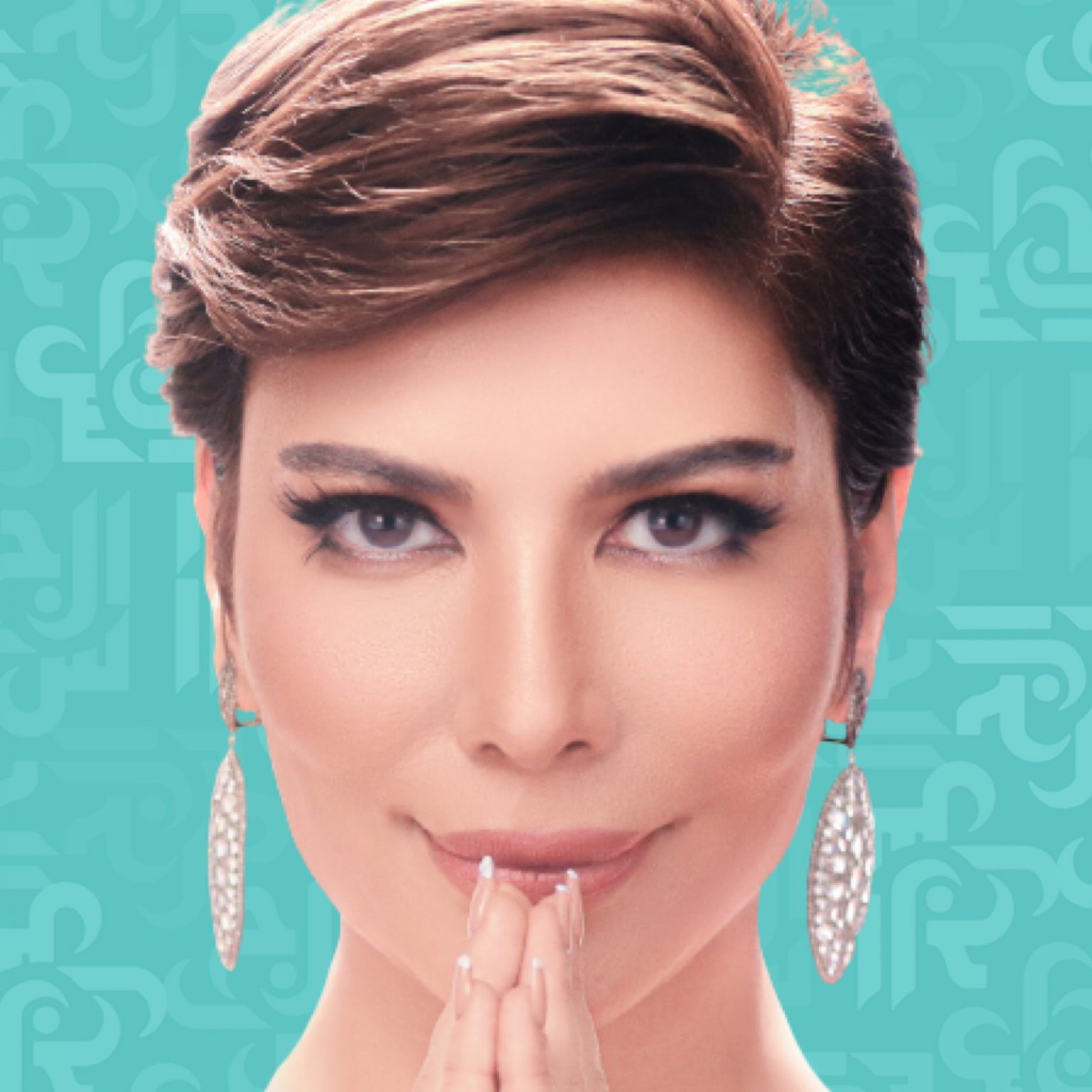 أصالة ولا تشكُ للناس جرحاً