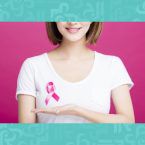 د. وليد ابودهن: أسباب وعوارض سرطان الثدي