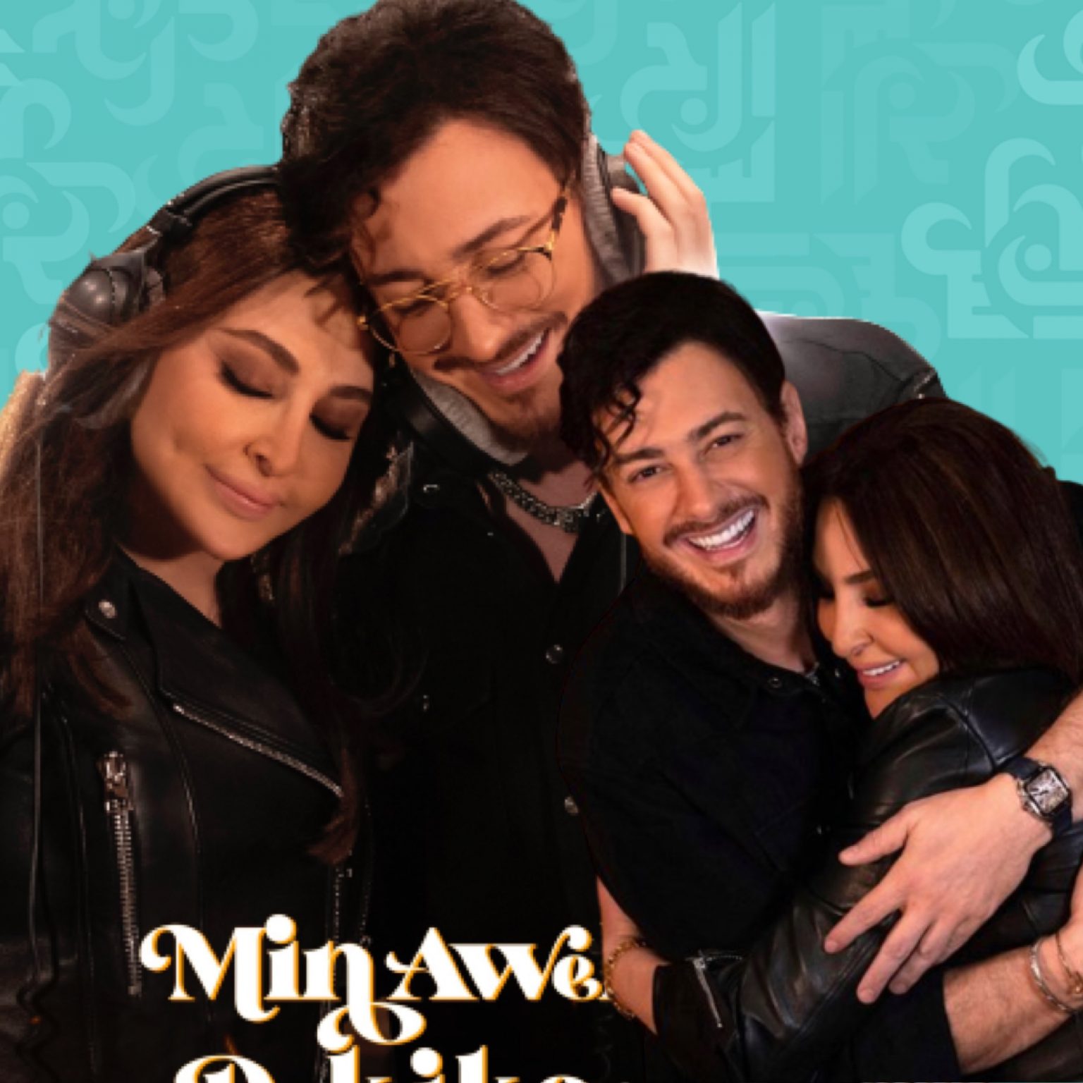 صوت اليسا مهديء للأعصاب وسعد لمجرد فاجأنا - فيديو