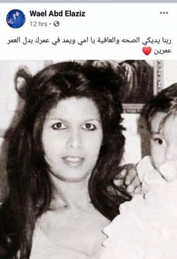 والدة ياسمين عبد العزيز
