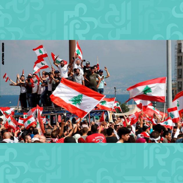 الشعب اللبناني الأكثر غضبًا حول العالم - دراسة