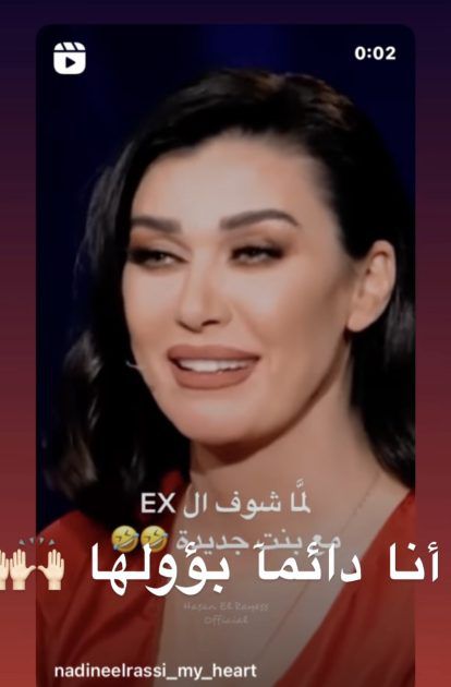 تعليق نادين الراسي على الفيديو