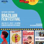 مهرجان السينما البرازيلية في بيروت