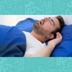أسباب وأعراض انقطاع النفس أثناء النوم