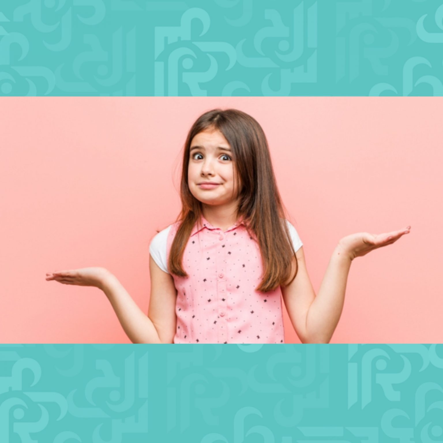 البلوغ المبكر أسبابه وأعراضه