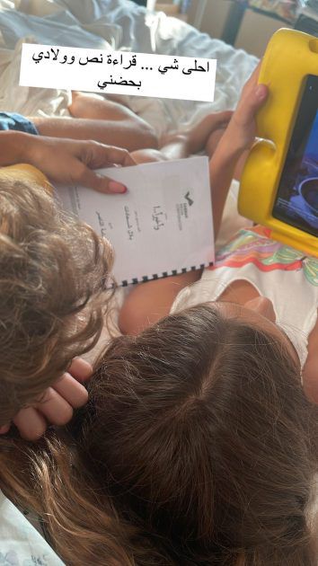 نادين نجيم مع طفليها تقرأ مسلسلها الرمضاني - صورة