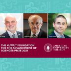 جائزة مؤسسة الكويت للتقدم العلمي مُنحت لثلاثة علماء لبنانيين