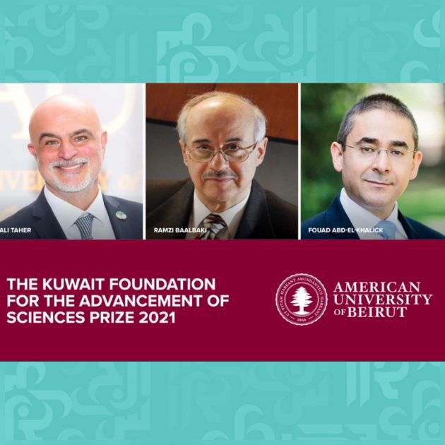 جائزة مؤسسة الكويت للتقدم العلمي مُنحت لثلاثة علماء لبنانيين