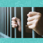 فرار ٢٦ سجينًا من أحد سجون البقاع!
