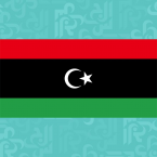 ليبيا كما لبنان معرّضة لخطر زلزال؟