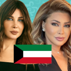 نجوم لبنان هكذا احتفلوا بالعيد الوطني الكويتي